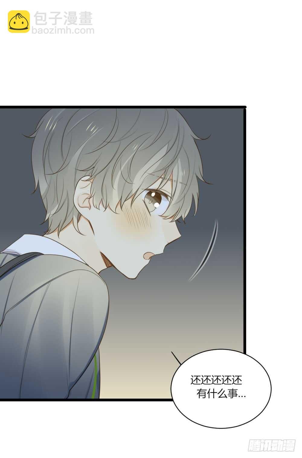 心意相通-第65话