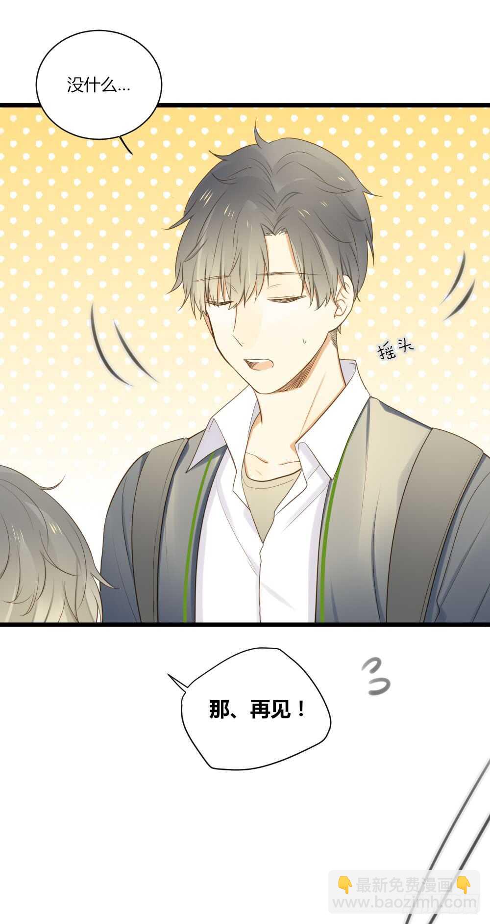 心意相通-第65话