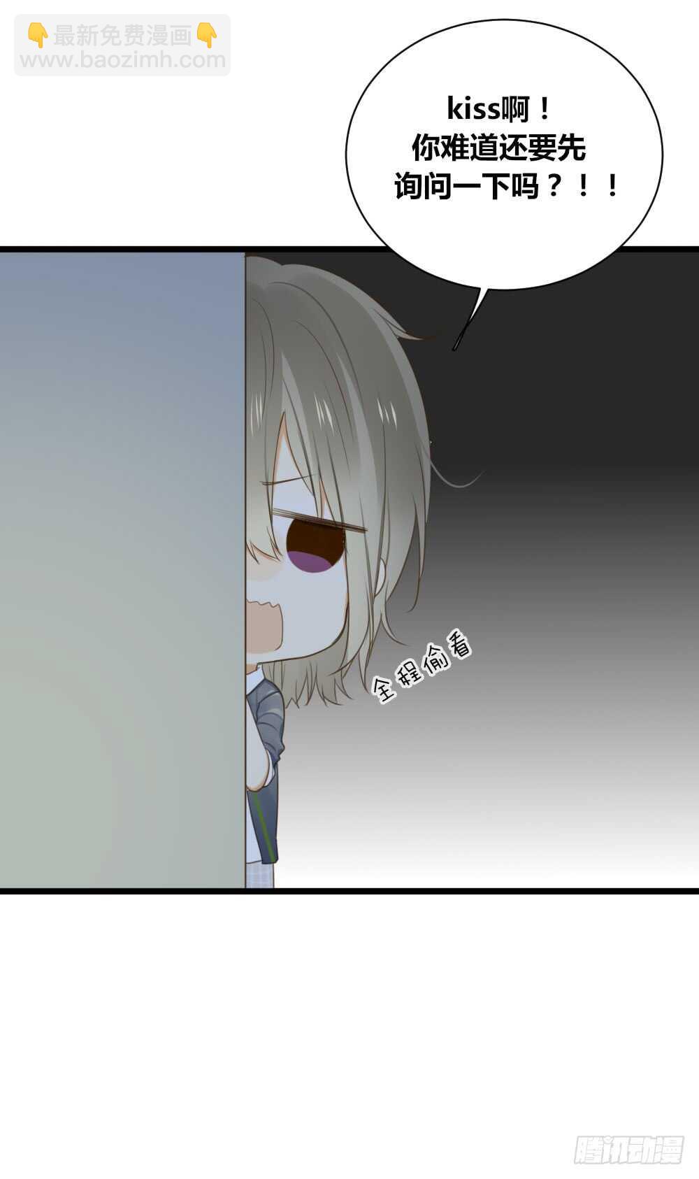 心意相通-第65话