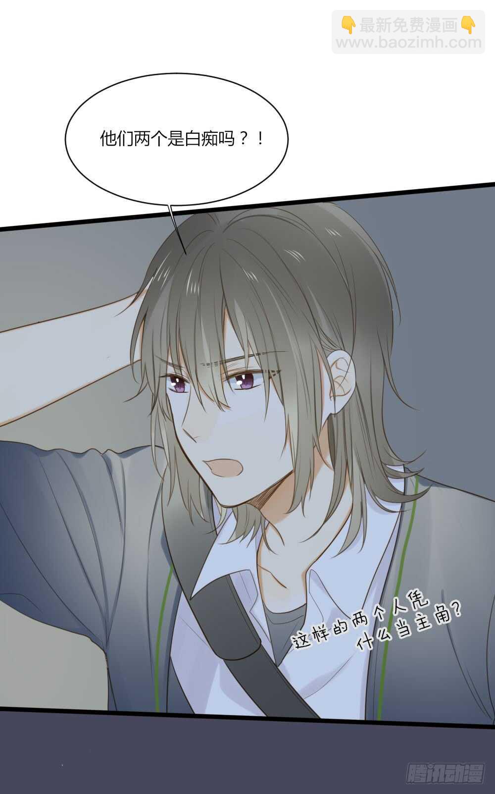 心意相通-第65话