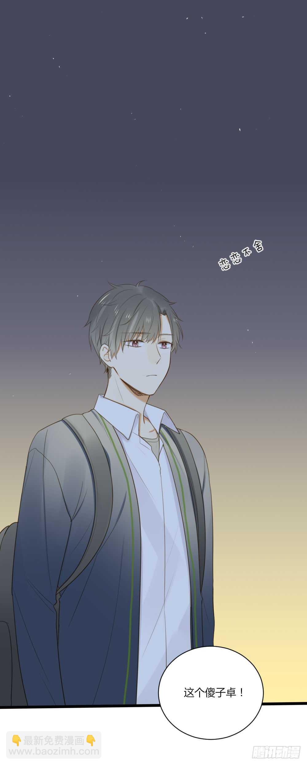 心意相通-第65话