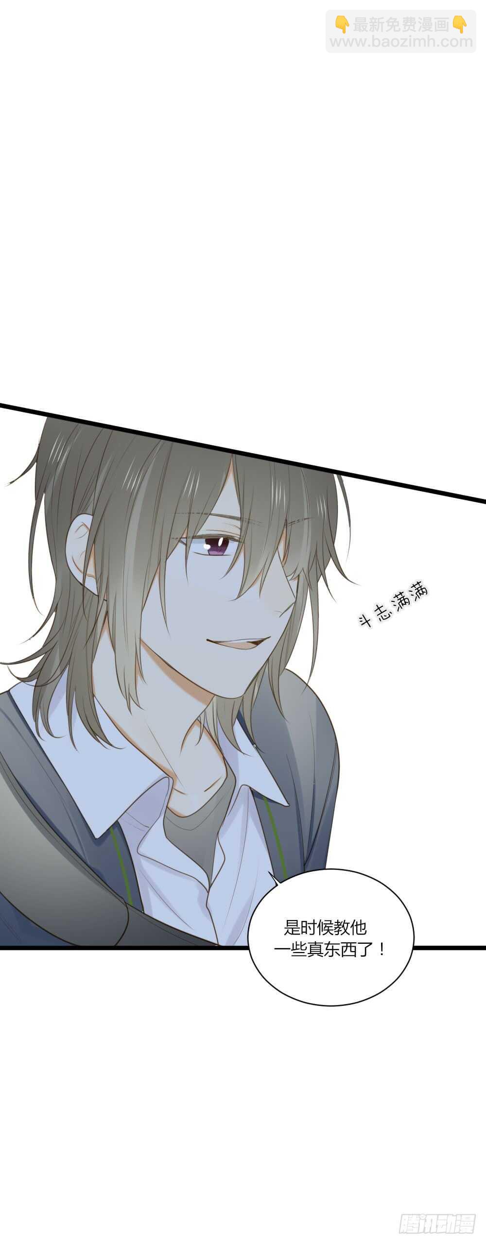 心意相通-第65话