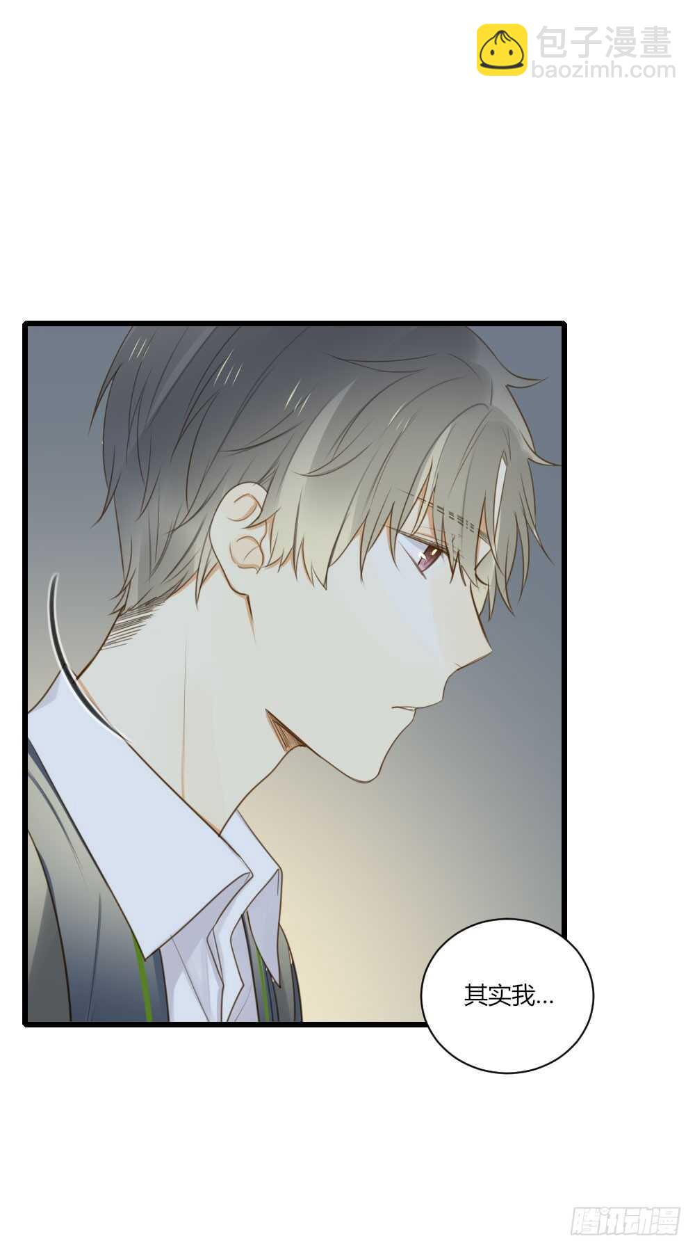 心意相通-第65话