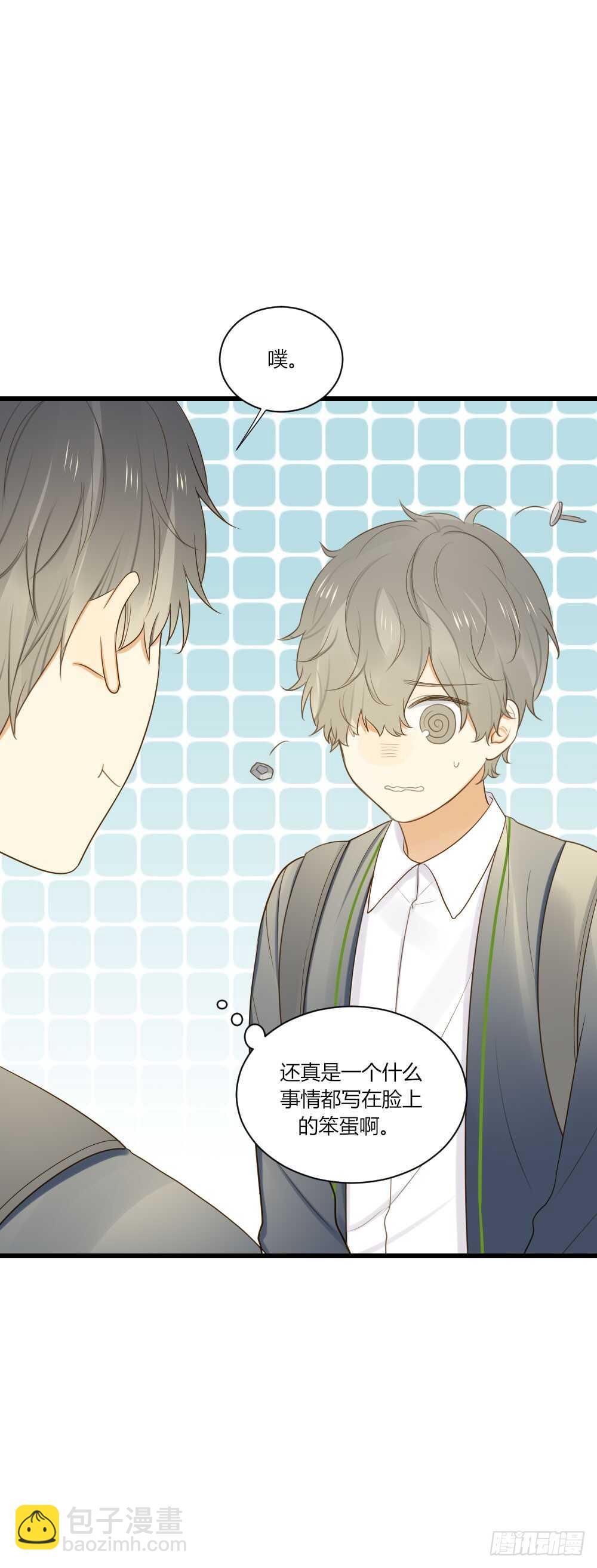 心意相通-第65话