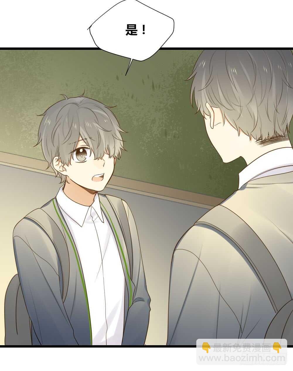 心意相通-第65话