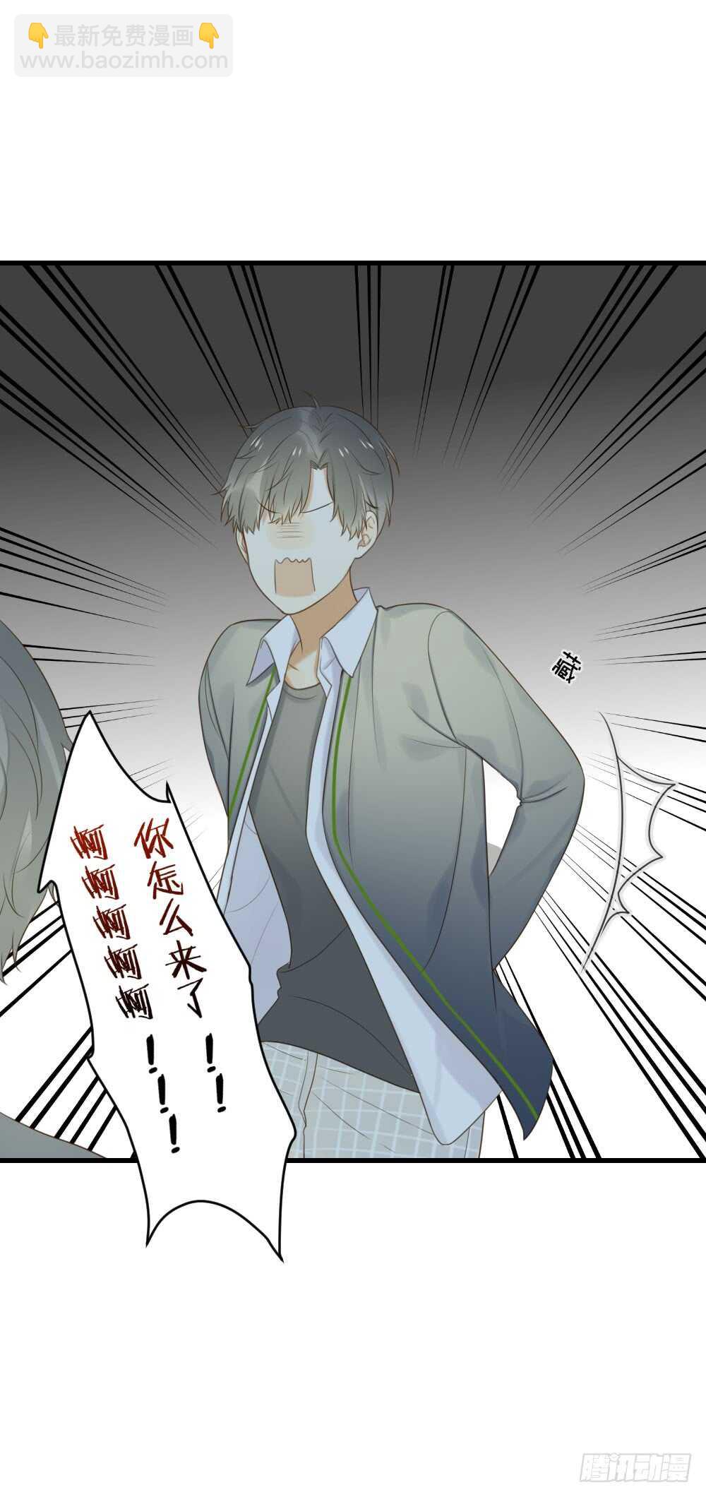 第一次，你和我-第69话