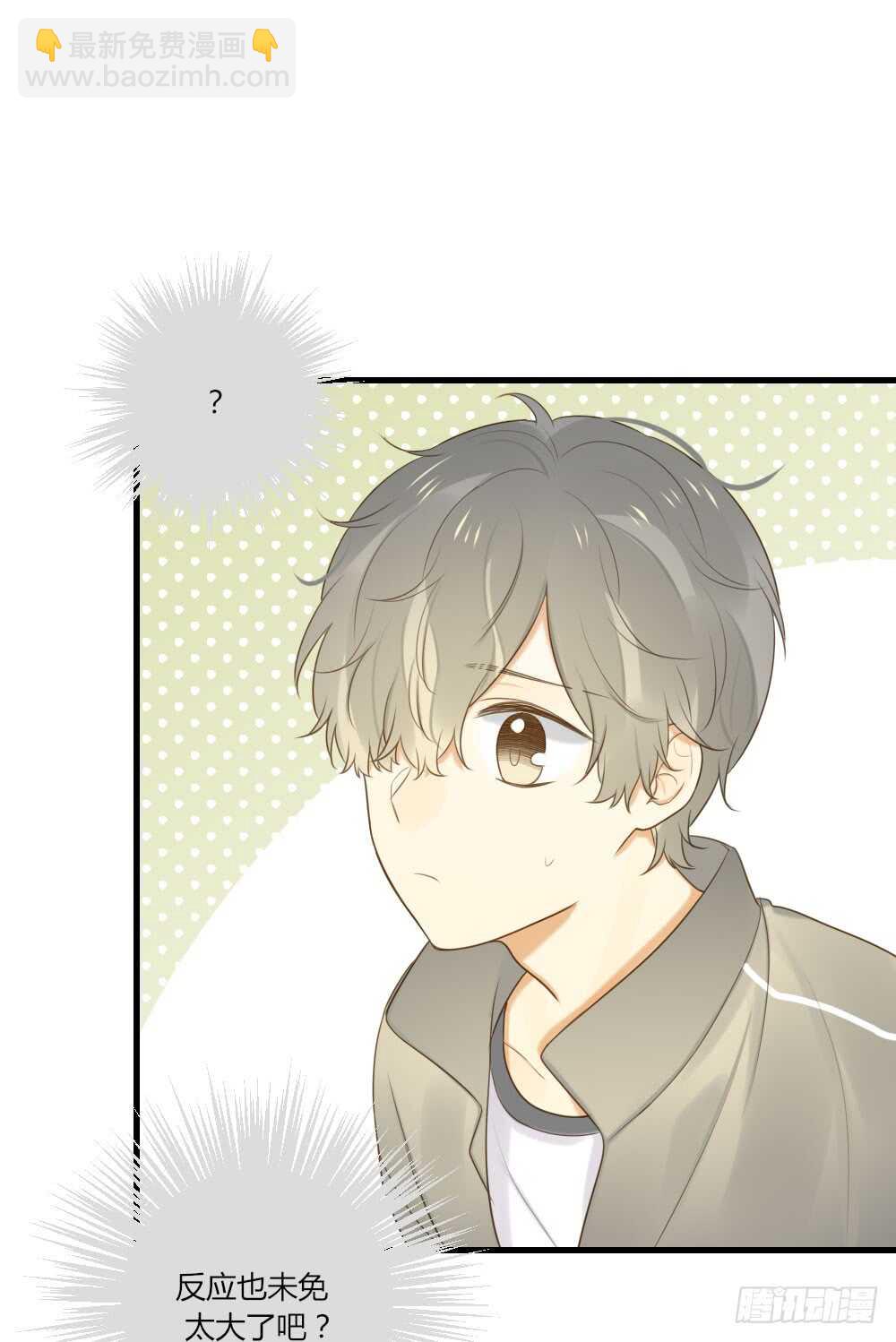 第一次，你和我-第69话