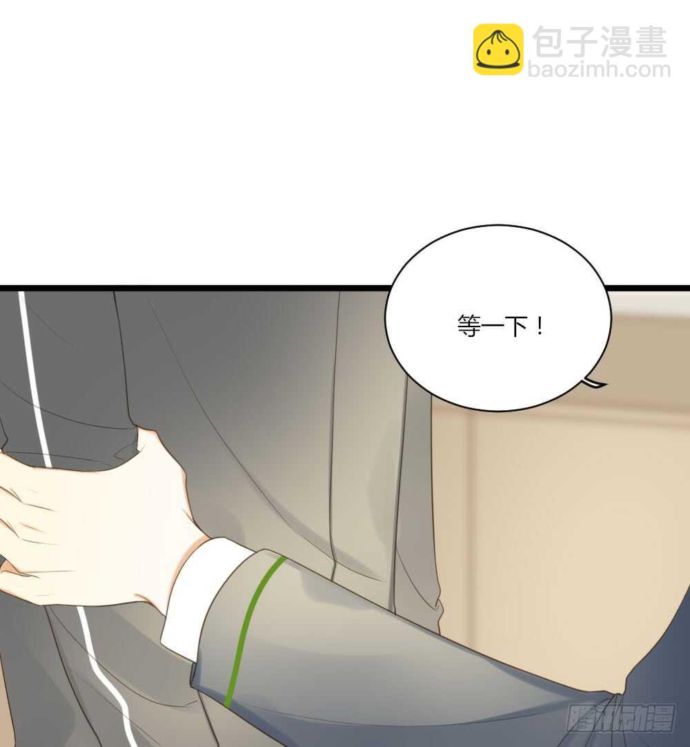 第一次，你和我-第69话