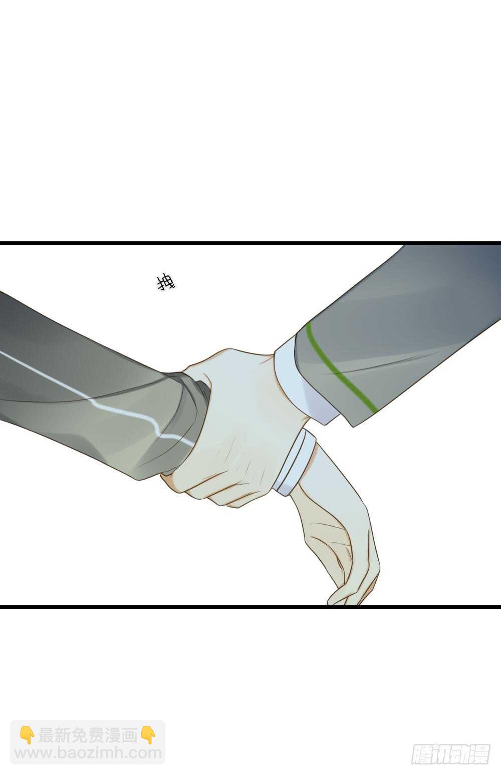 第一次，你和我-第69话