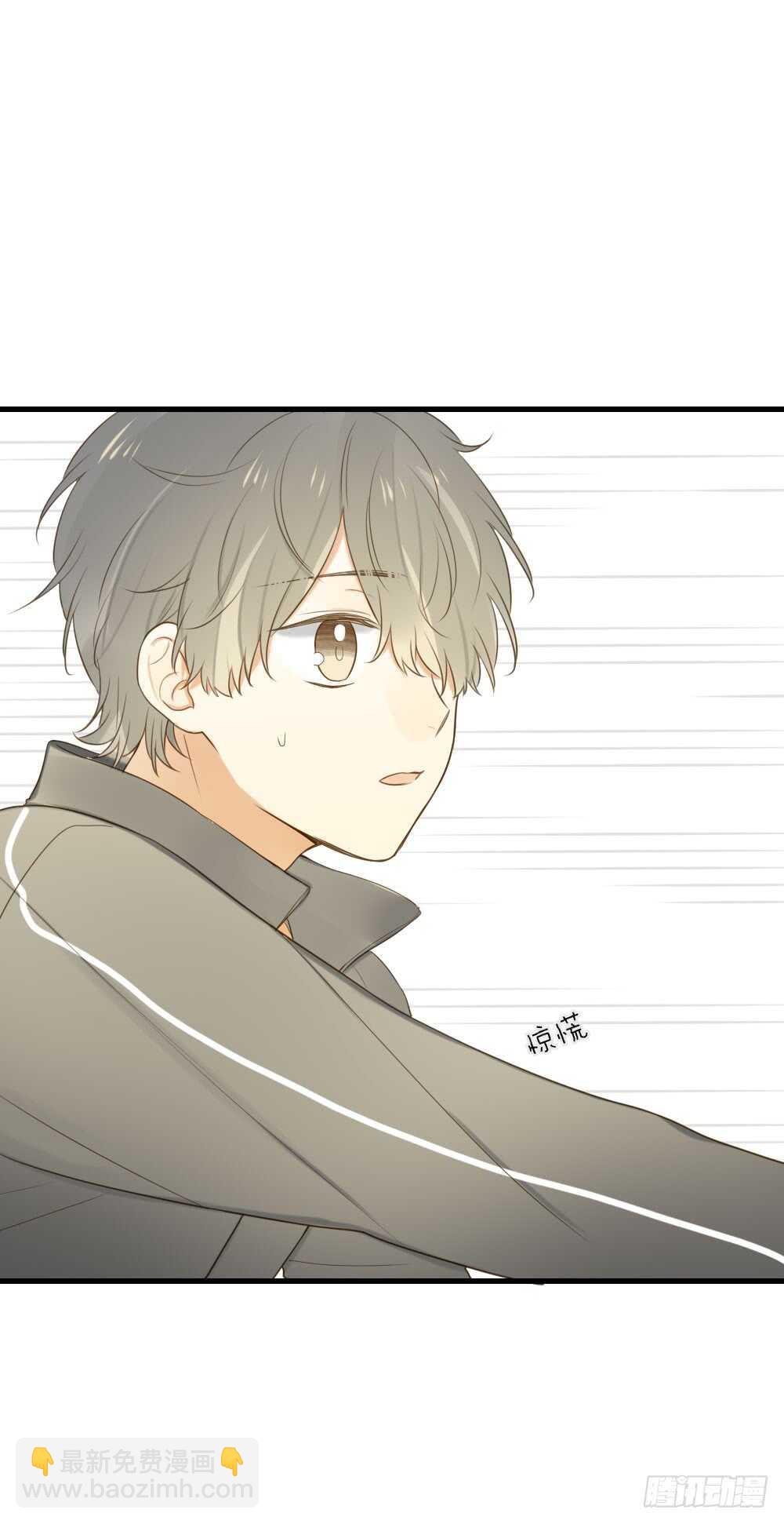 第一次，你和我-第69话