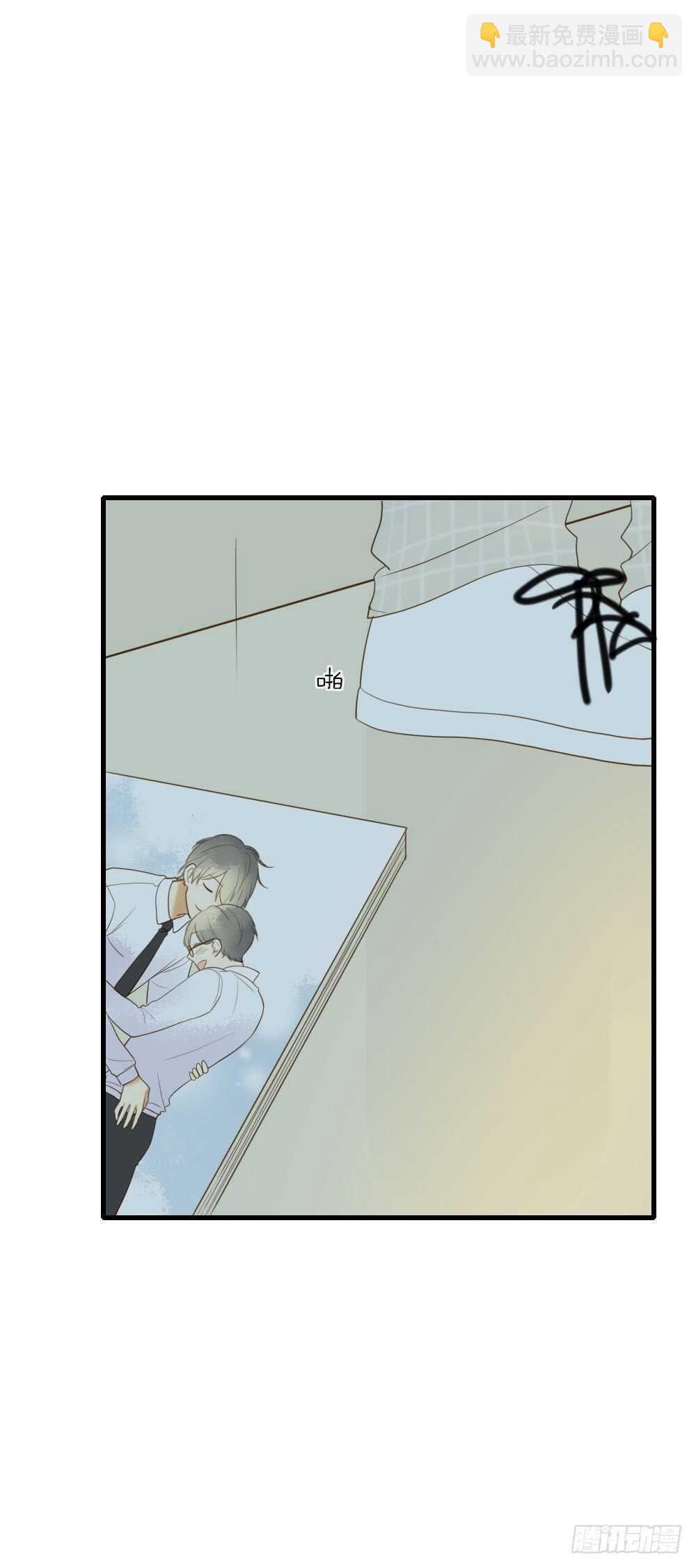 第一次，你和我-第69话