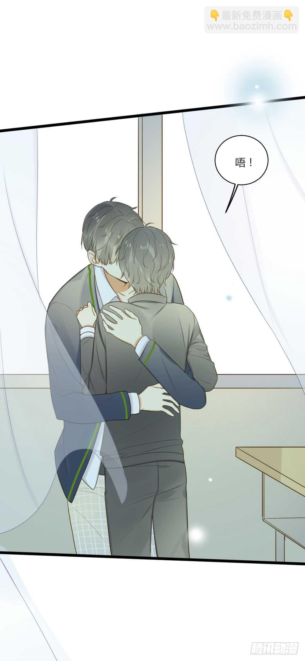 第一次，你和我-第69话