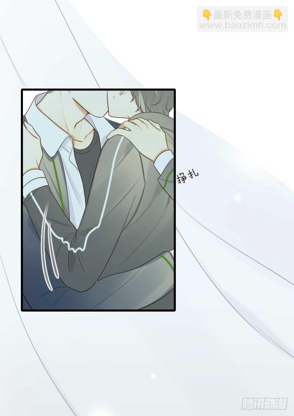 第一次，你和我-第69话