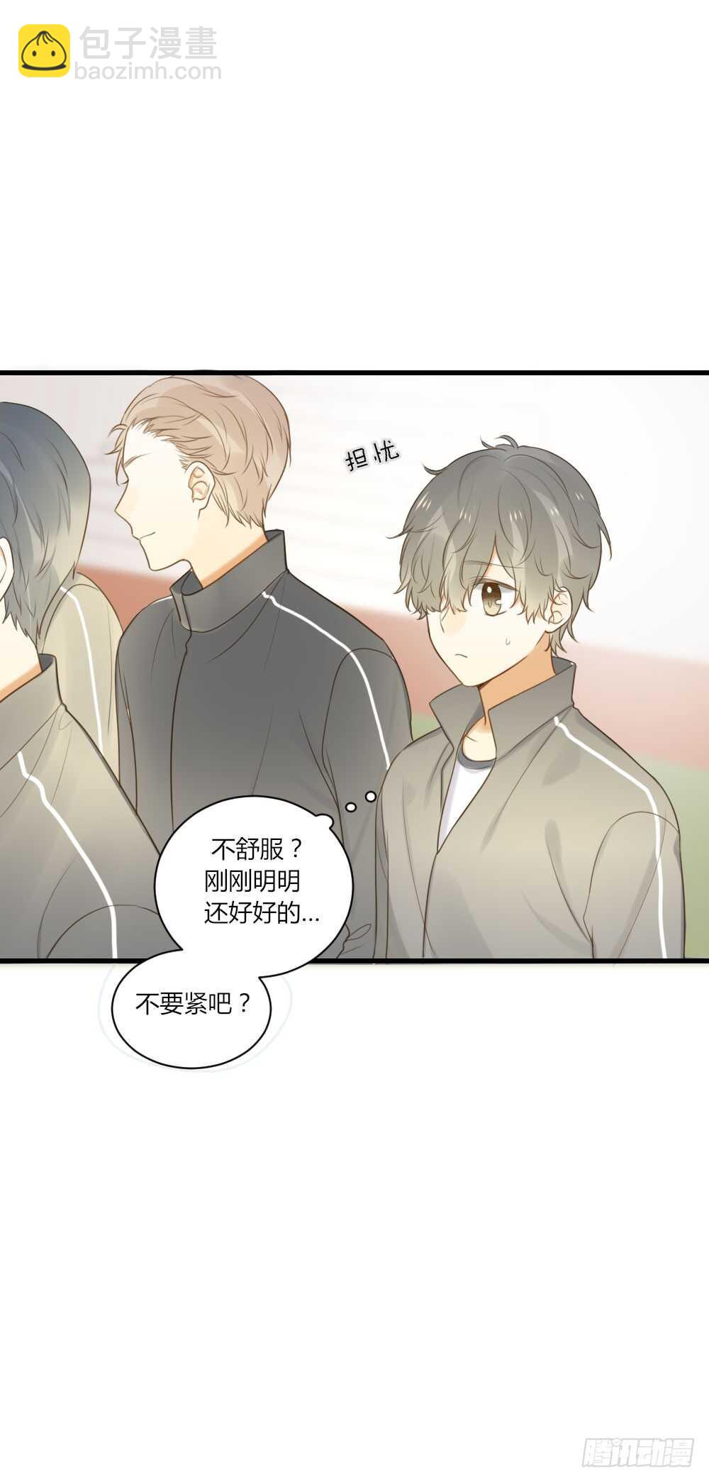 第一次，你和我-第69话