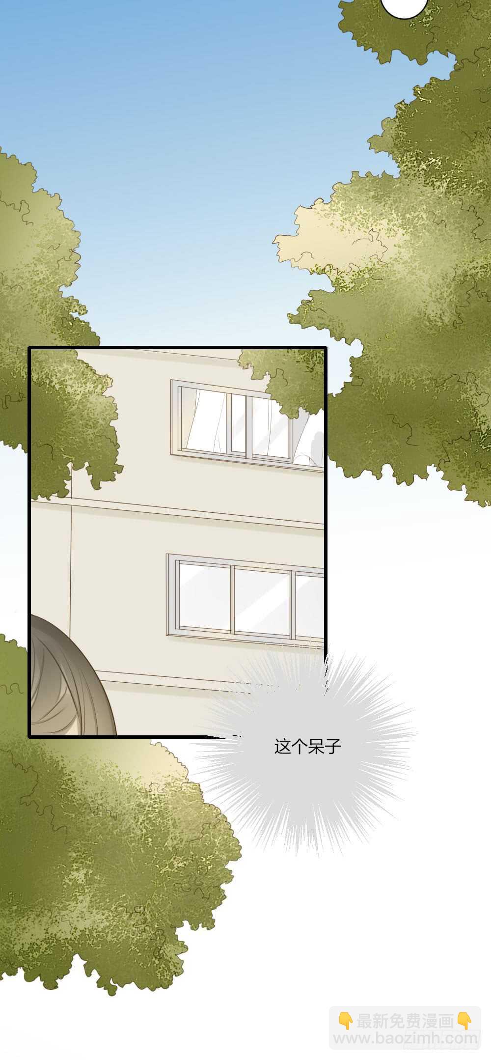 第一次，你和我-第69话