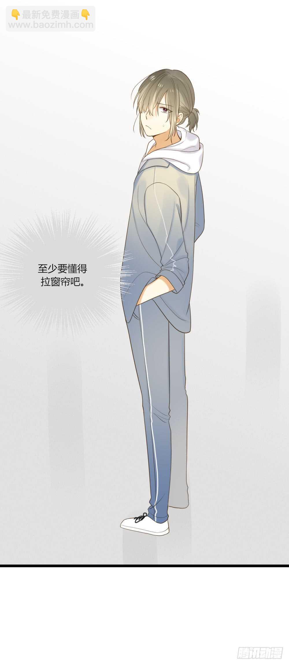 第一次，你和我-第69话