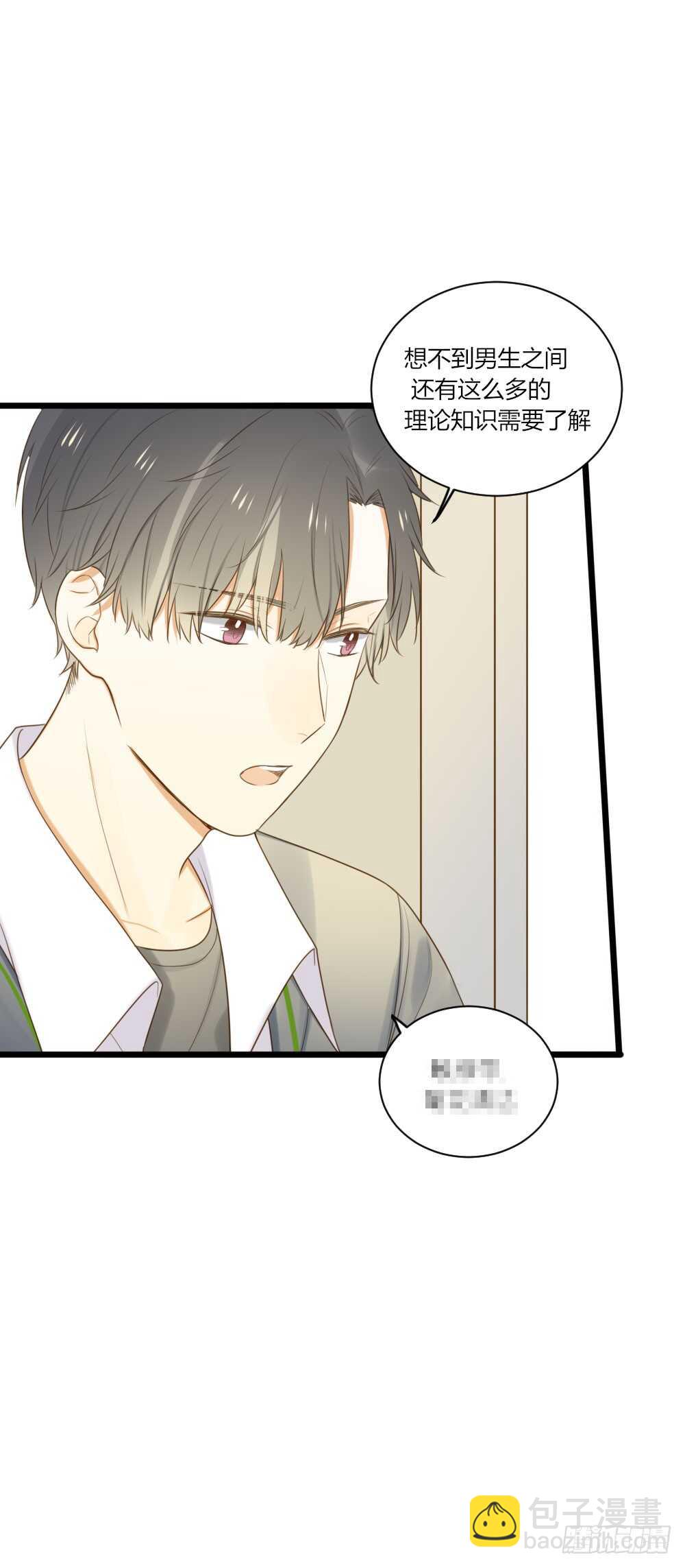 第一次，你和我-第69话