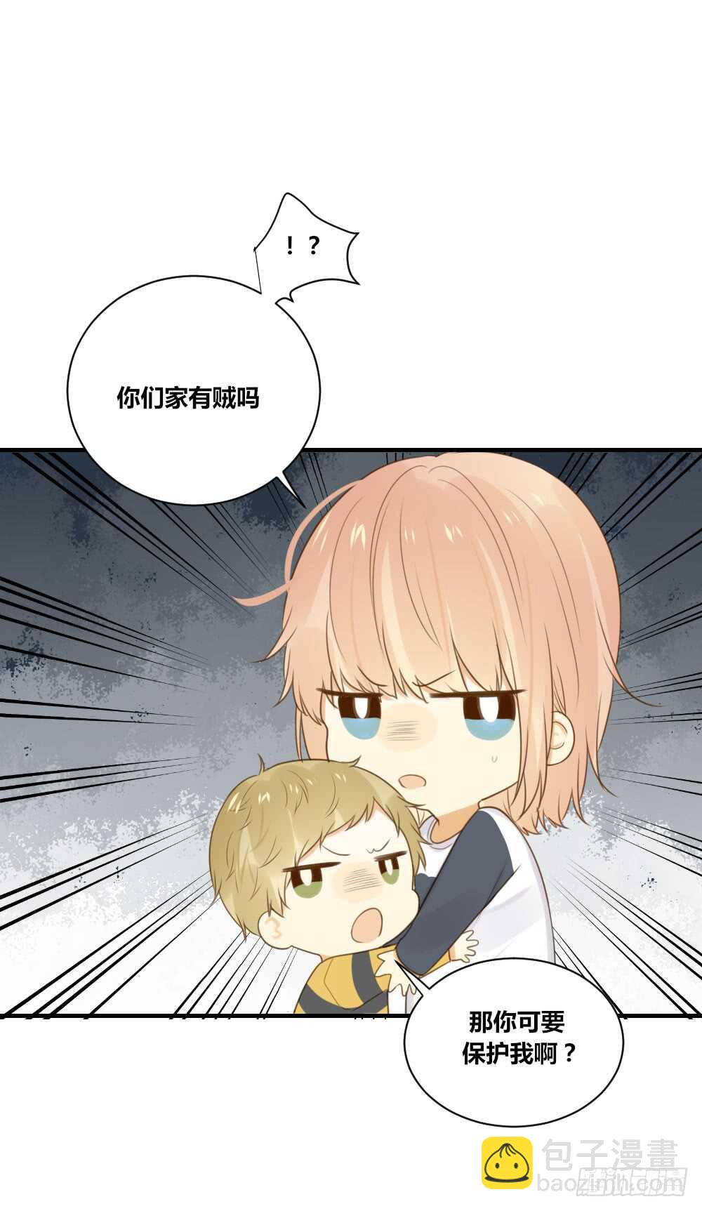 青龙出场-第71话