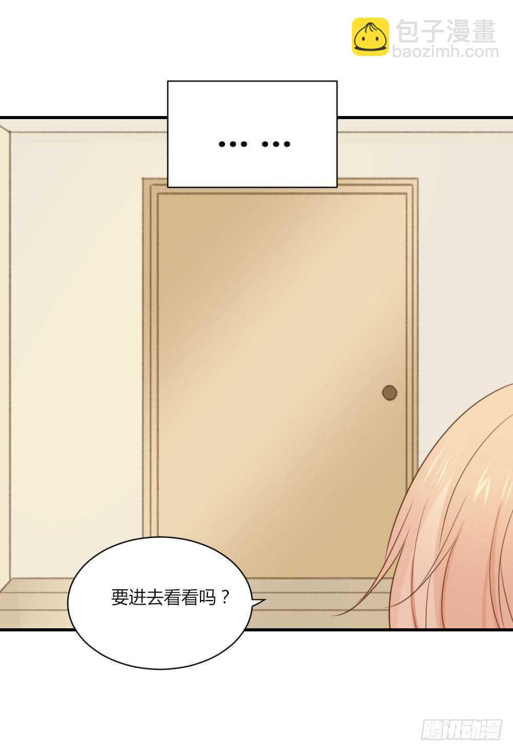 青龙出场-第71话