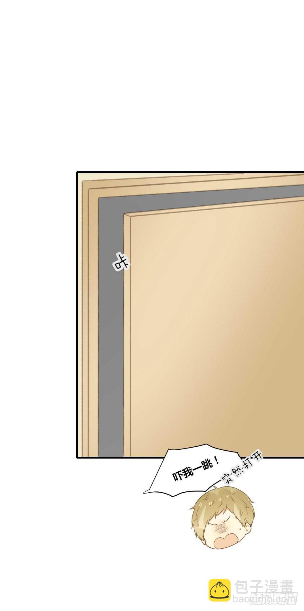 青龙出场-第71话