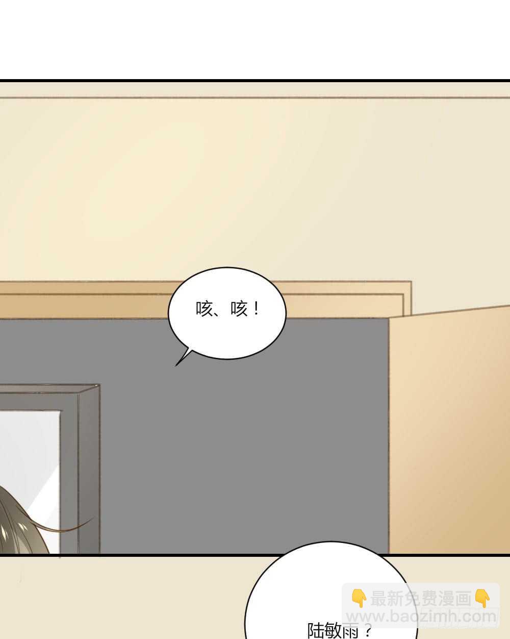 青龙出场-第71话