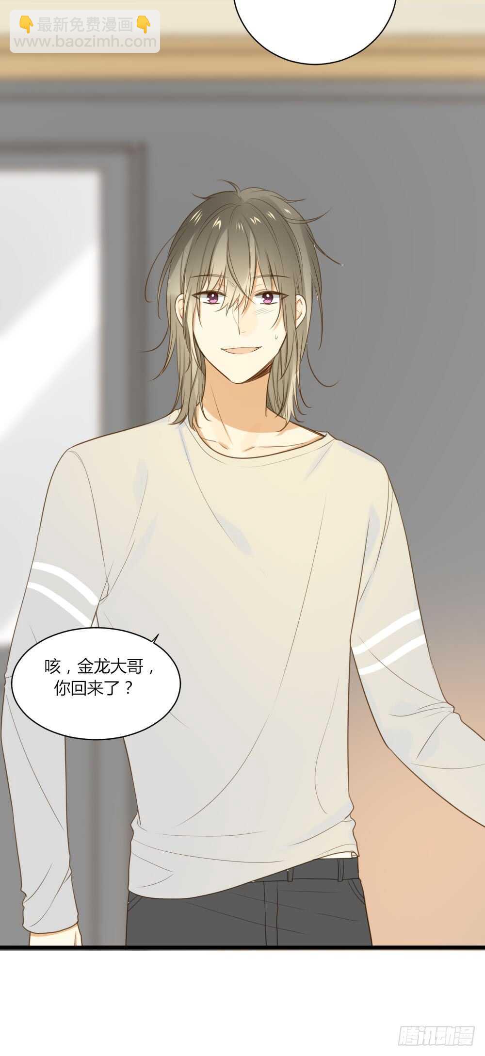 青龙出场-第71话