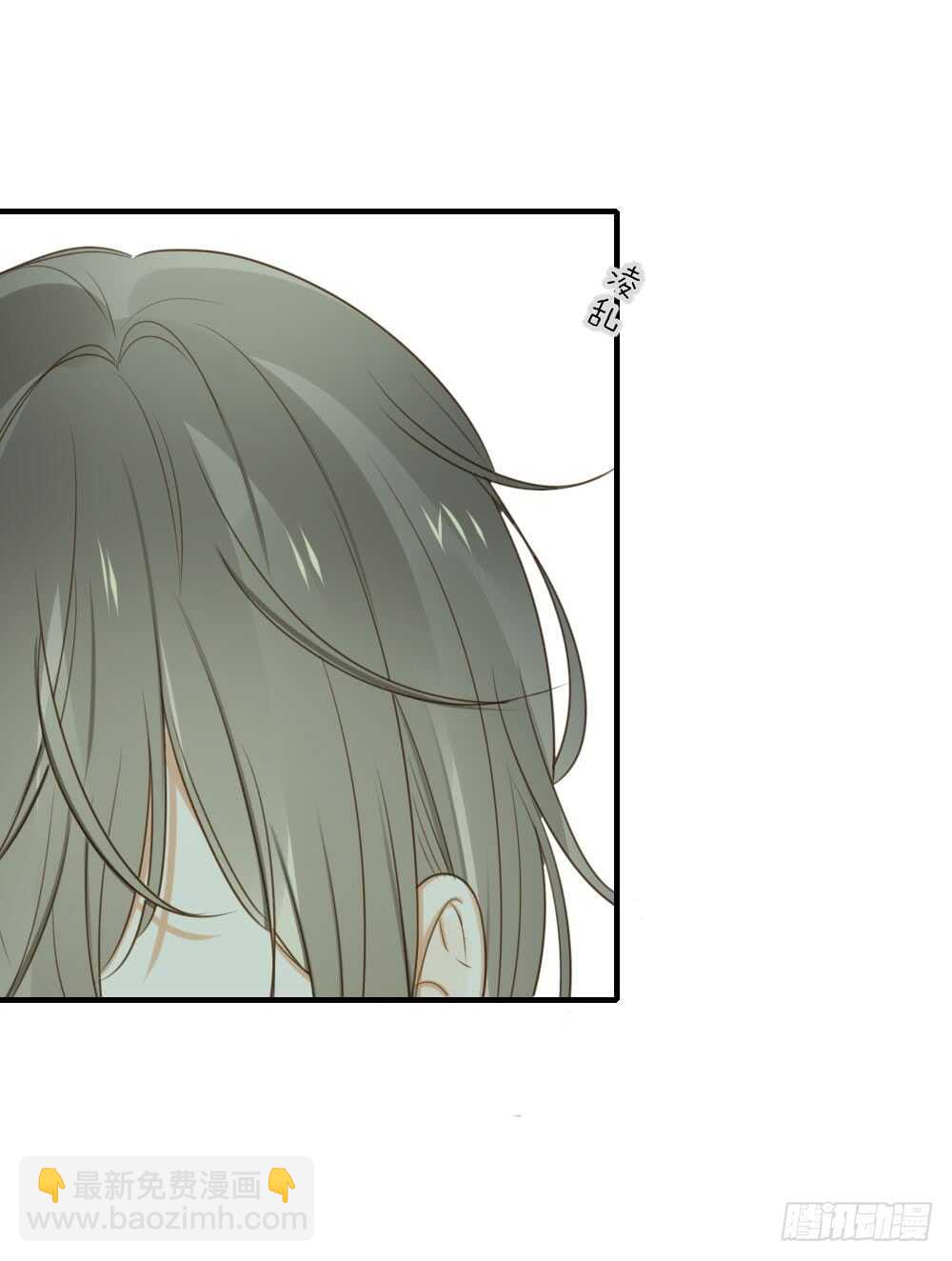 青龙出场-第71话