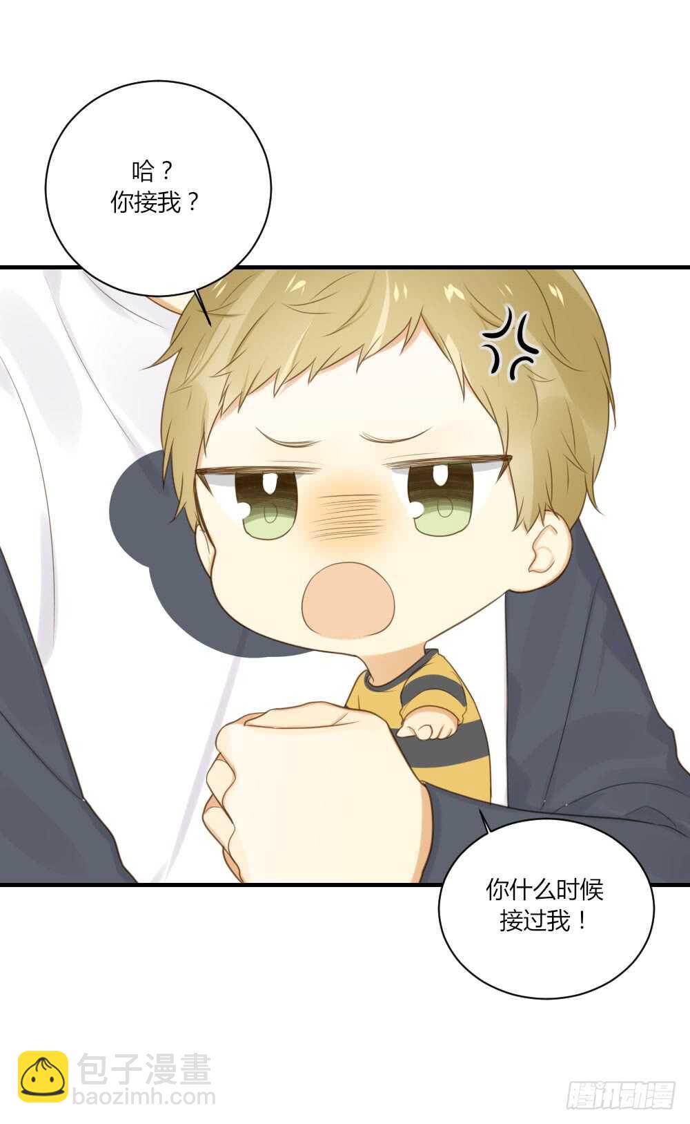 青龙出场-第71话