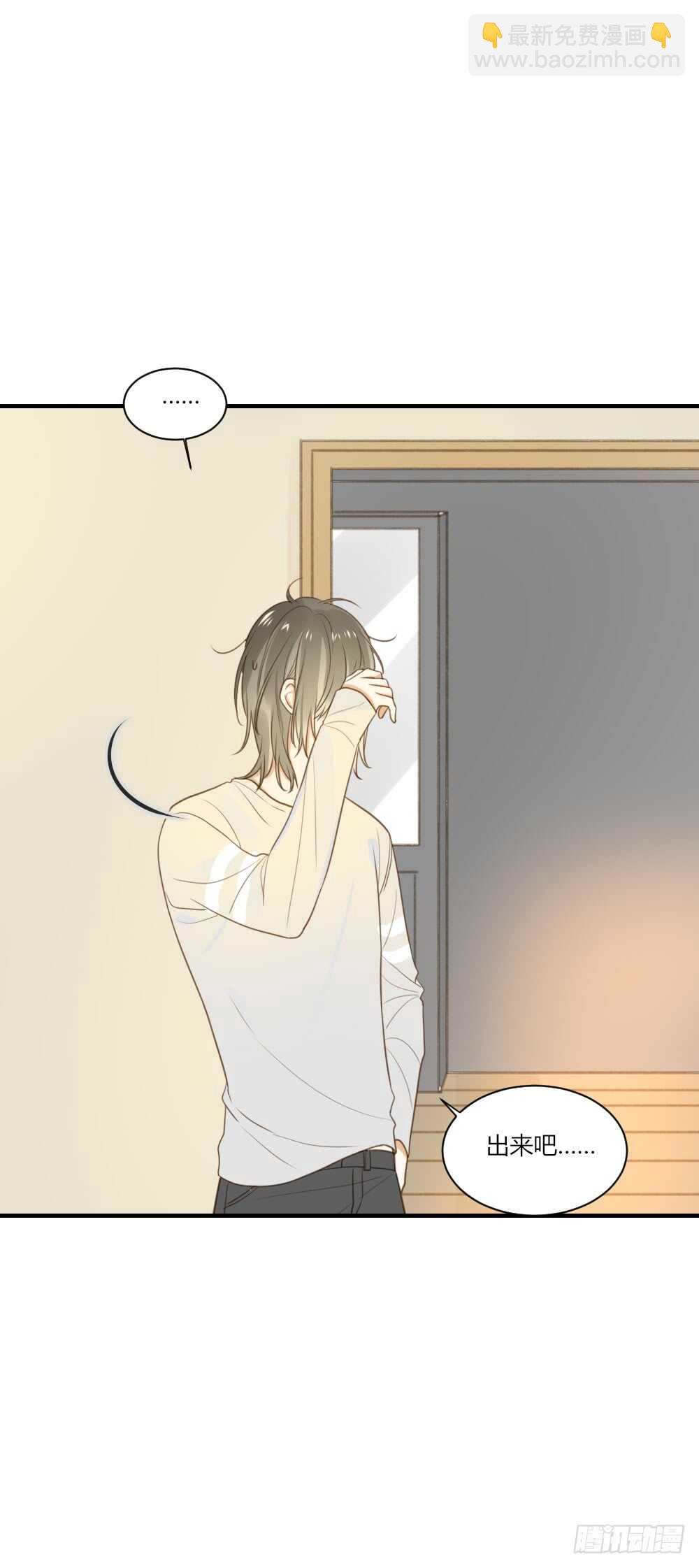 青龙出场-第71话