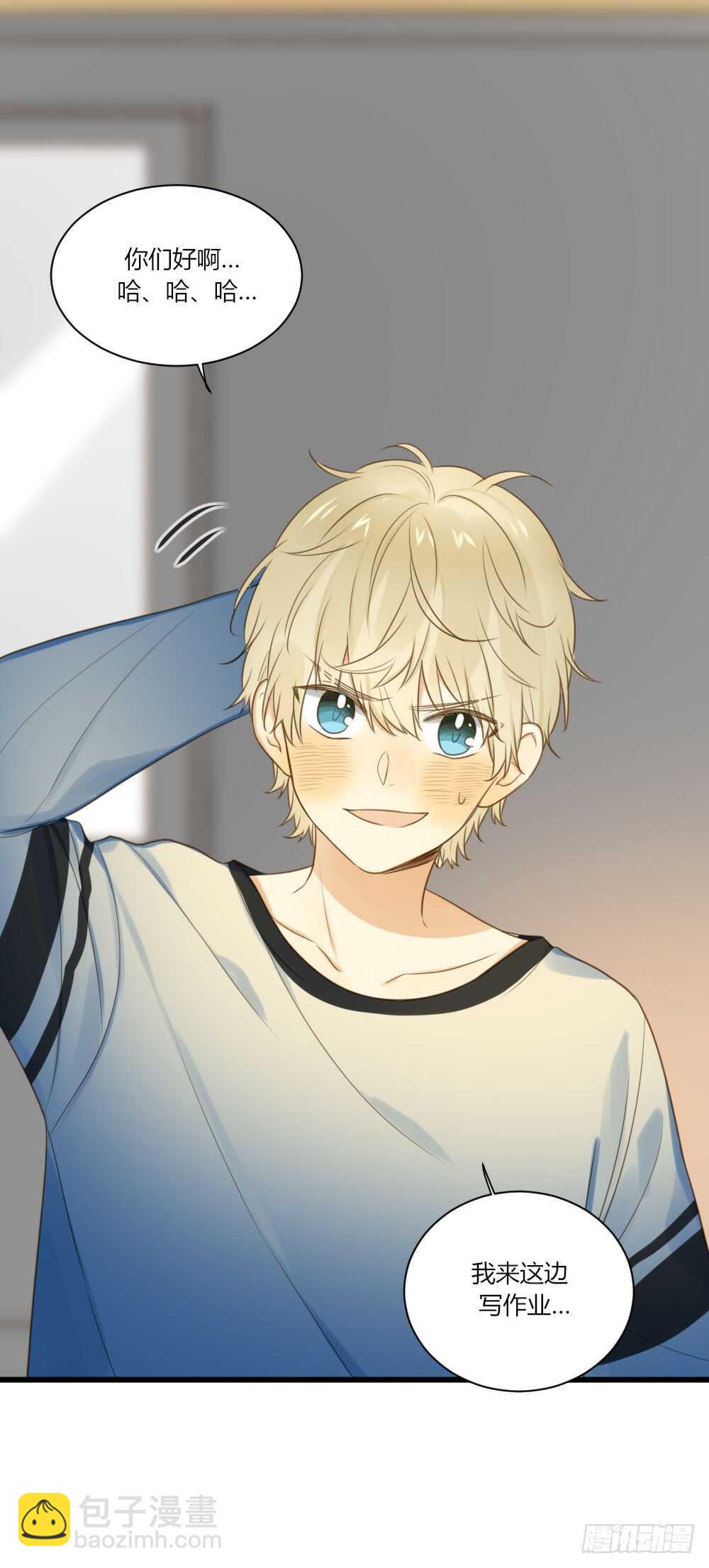 青龙出场-第71话