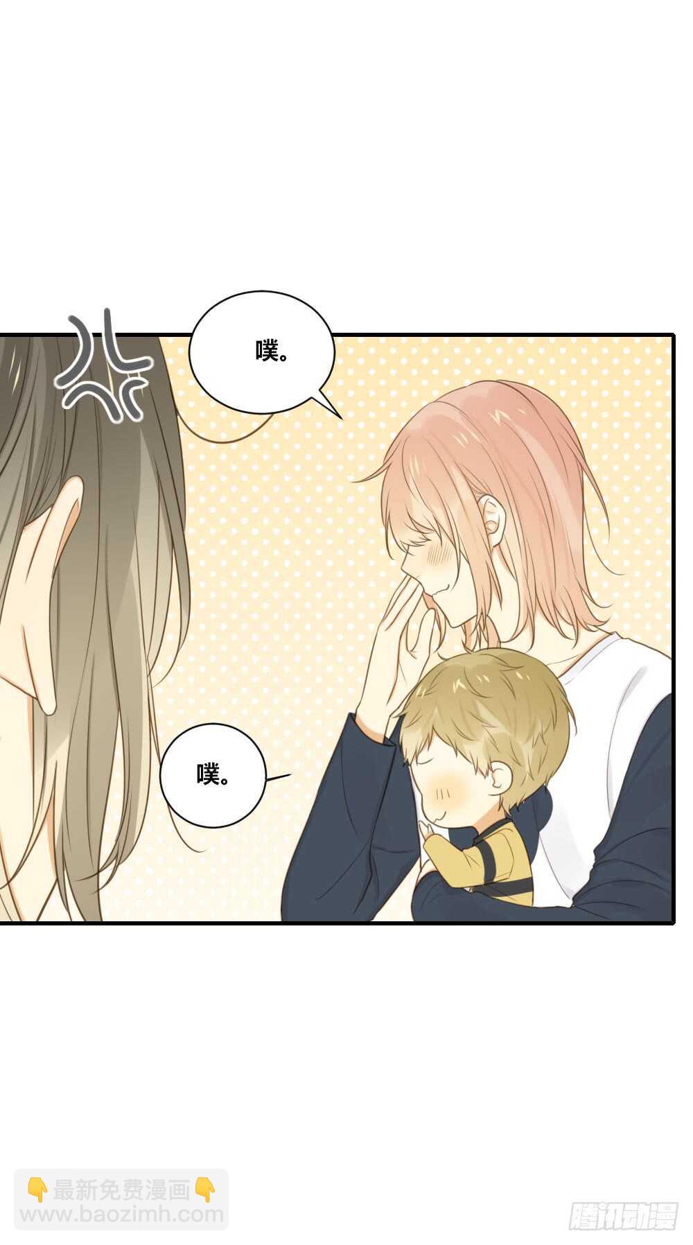 青龙出场-第71话