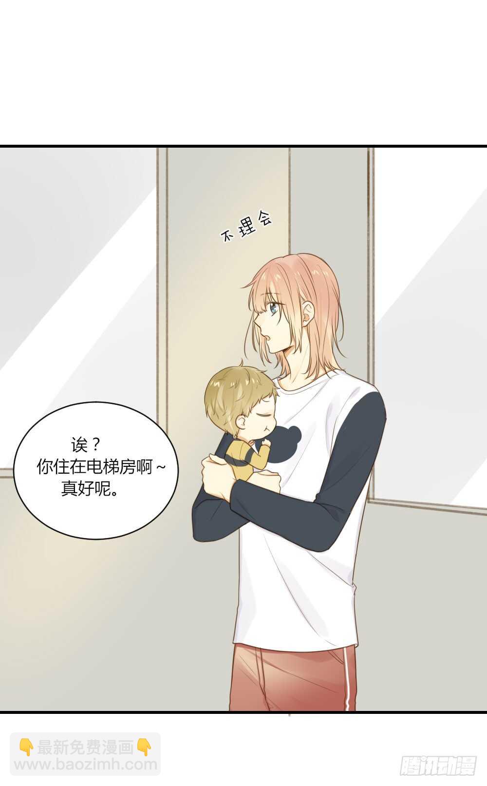 青龙出场-第71话