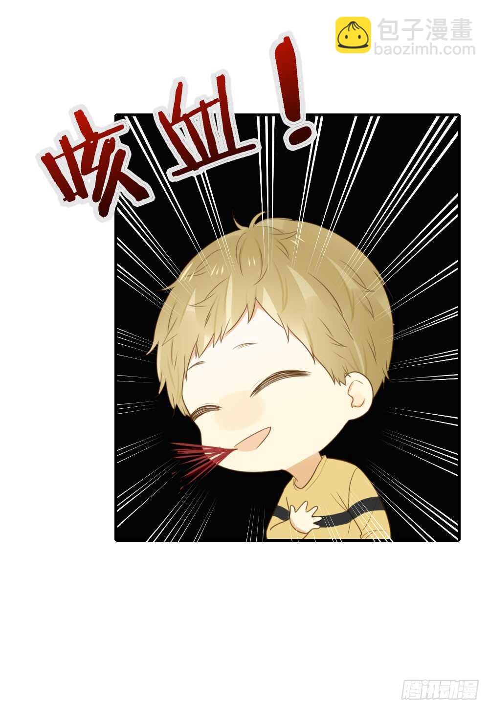 青龙出场-第71话