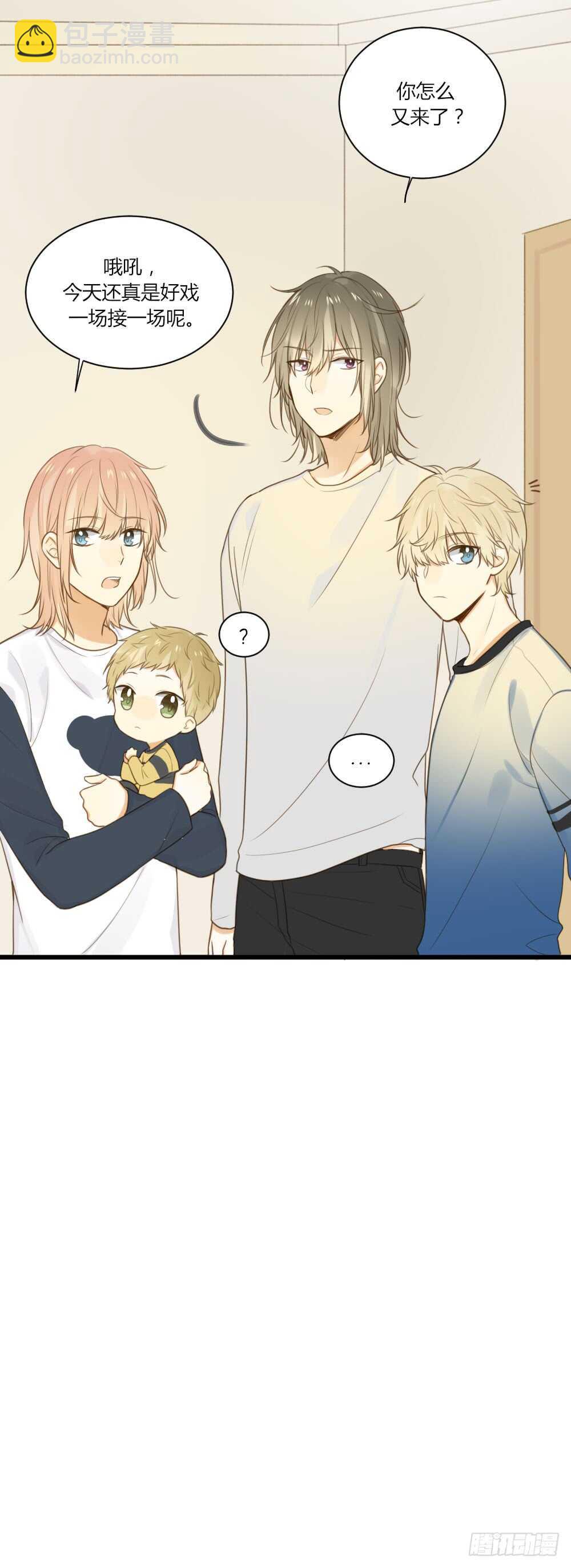 青龙出场-第71话