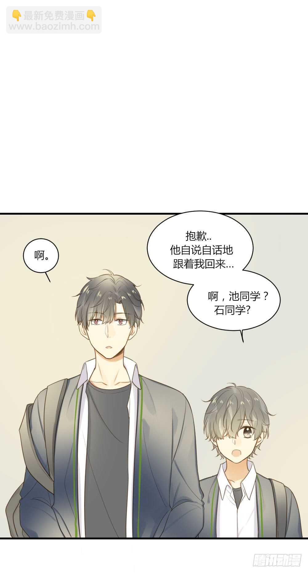 青龙出场-第71话