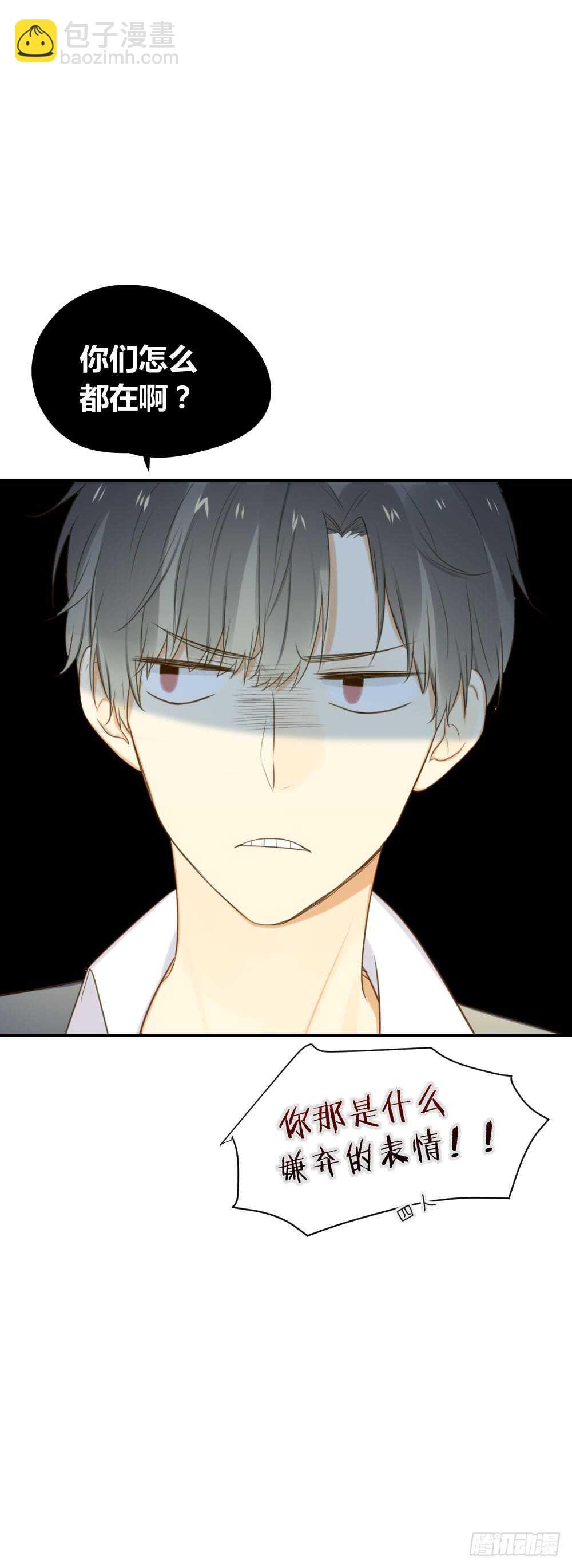 青龙出场-第71话