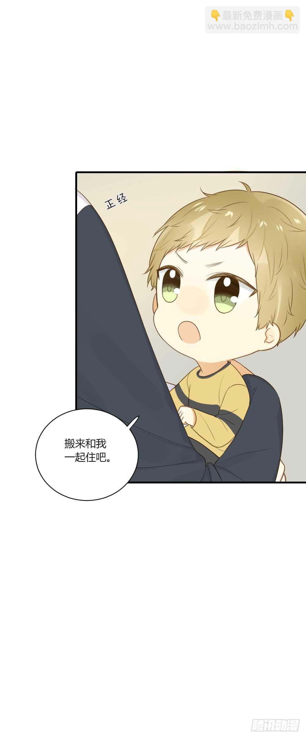 青龙出场-第71话