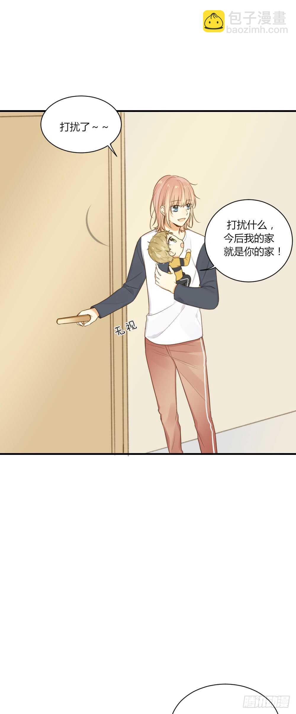 青龙出场-第71话