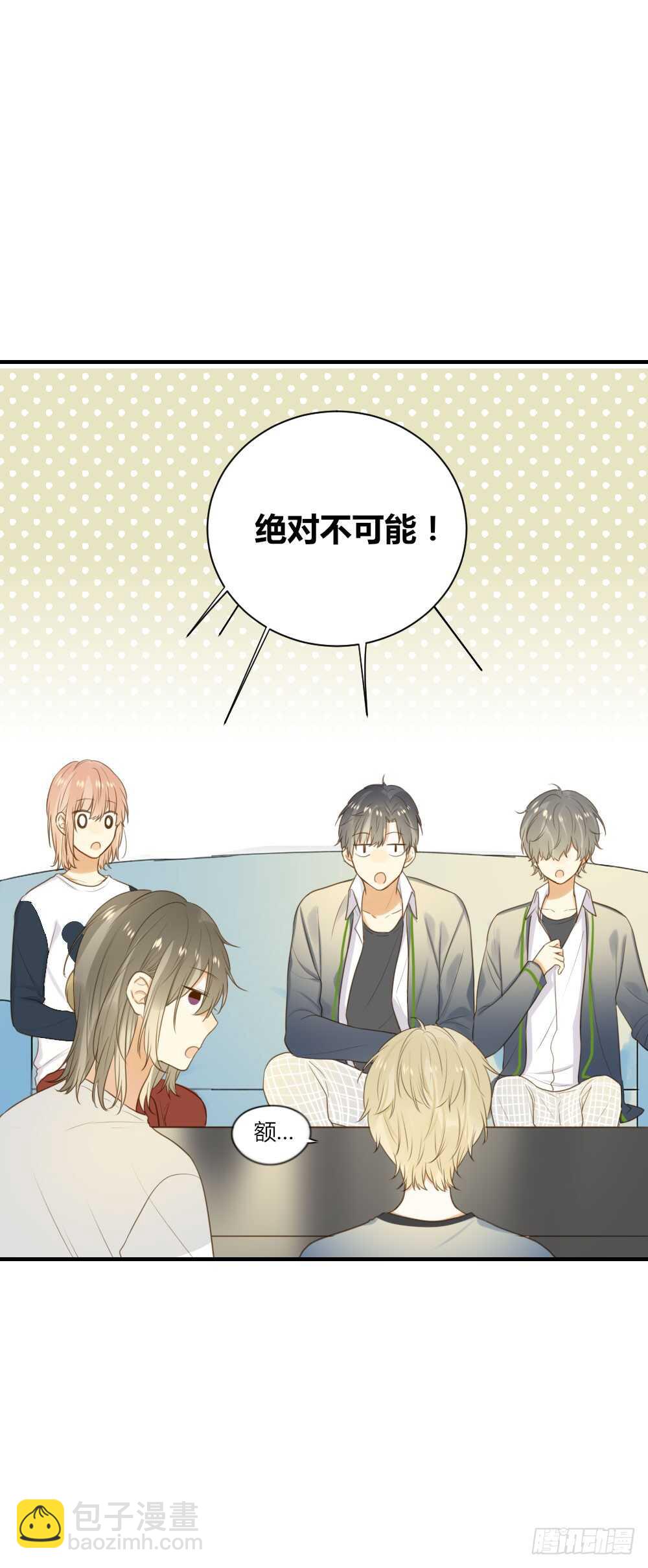 其他两对在哪里-第73话