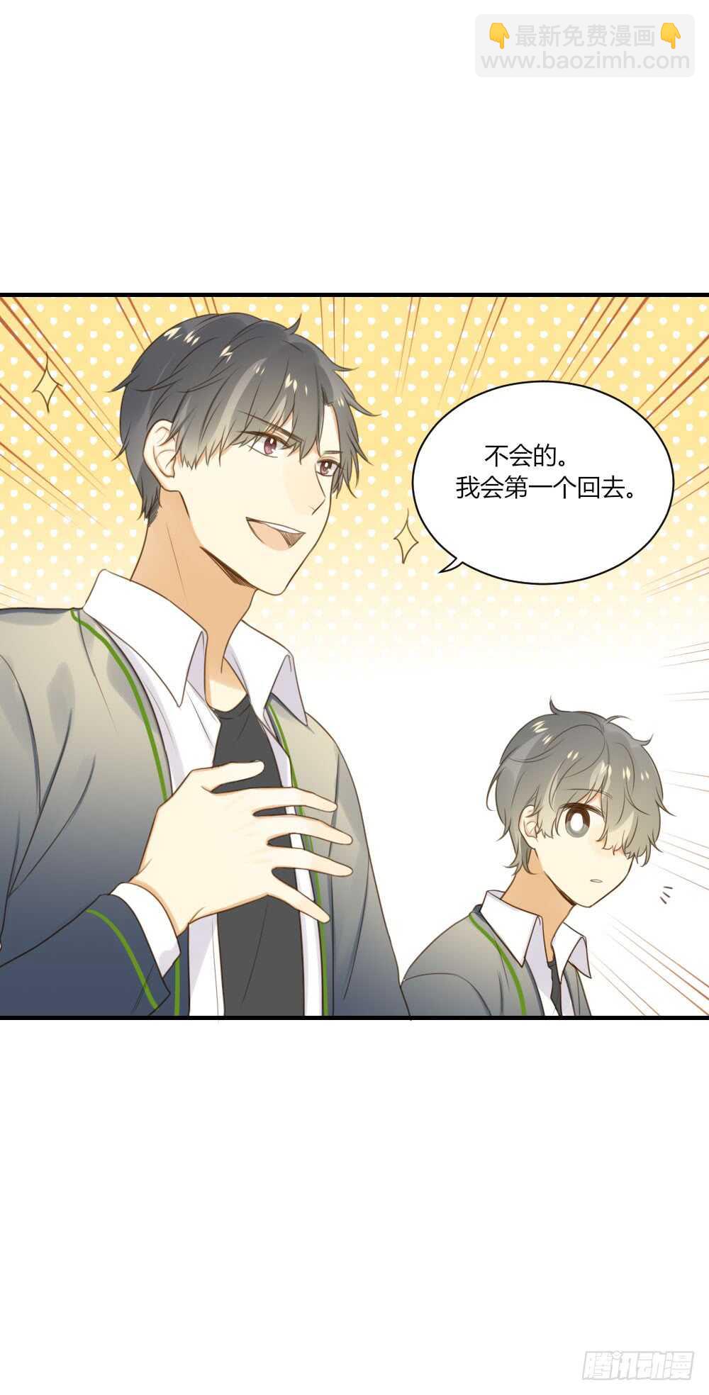 其他两对在哪里-第73话