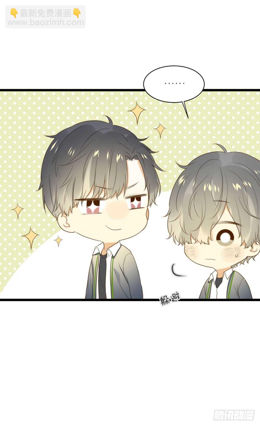 其他两对在哪里-第73话