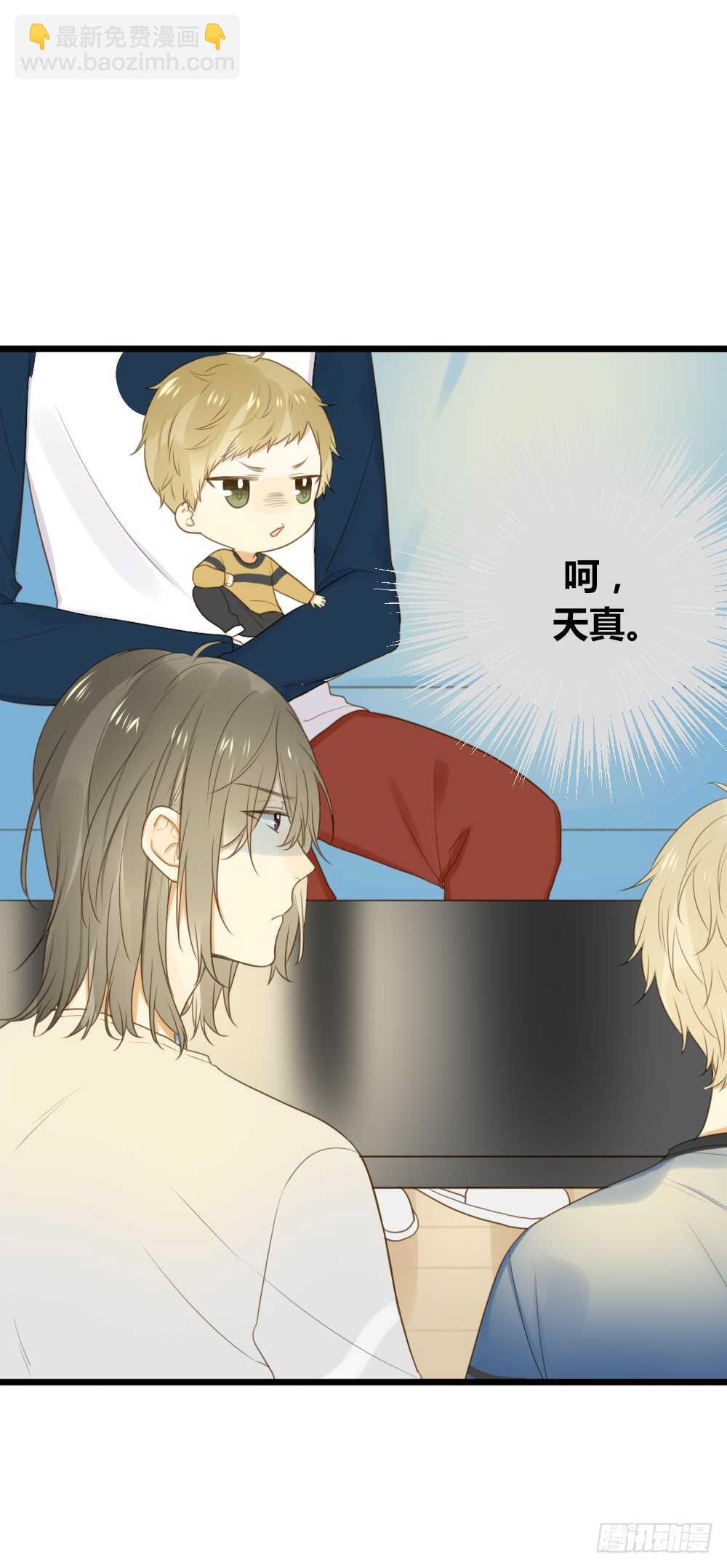 其他两对在哪里-第73话