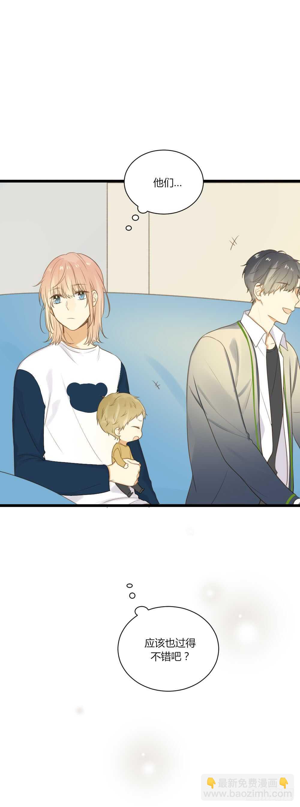 其他两对在哪里-第73话