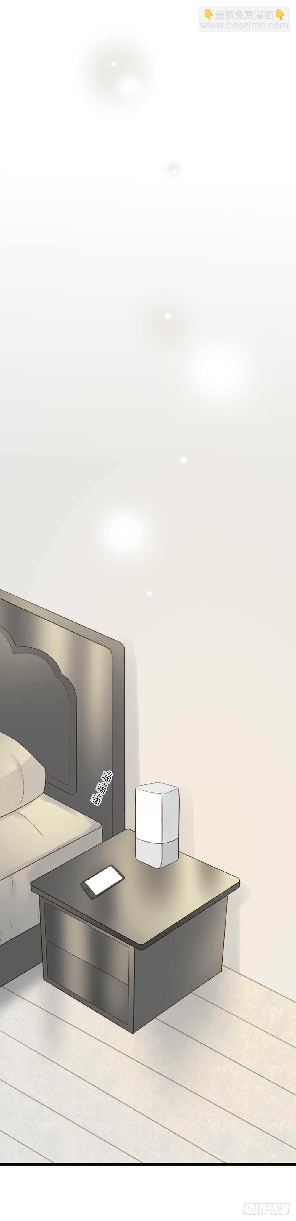 其他两对在哪里-第73话