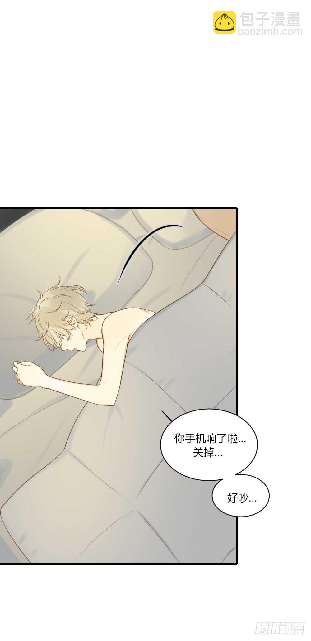 其他两对在哪里-第73话