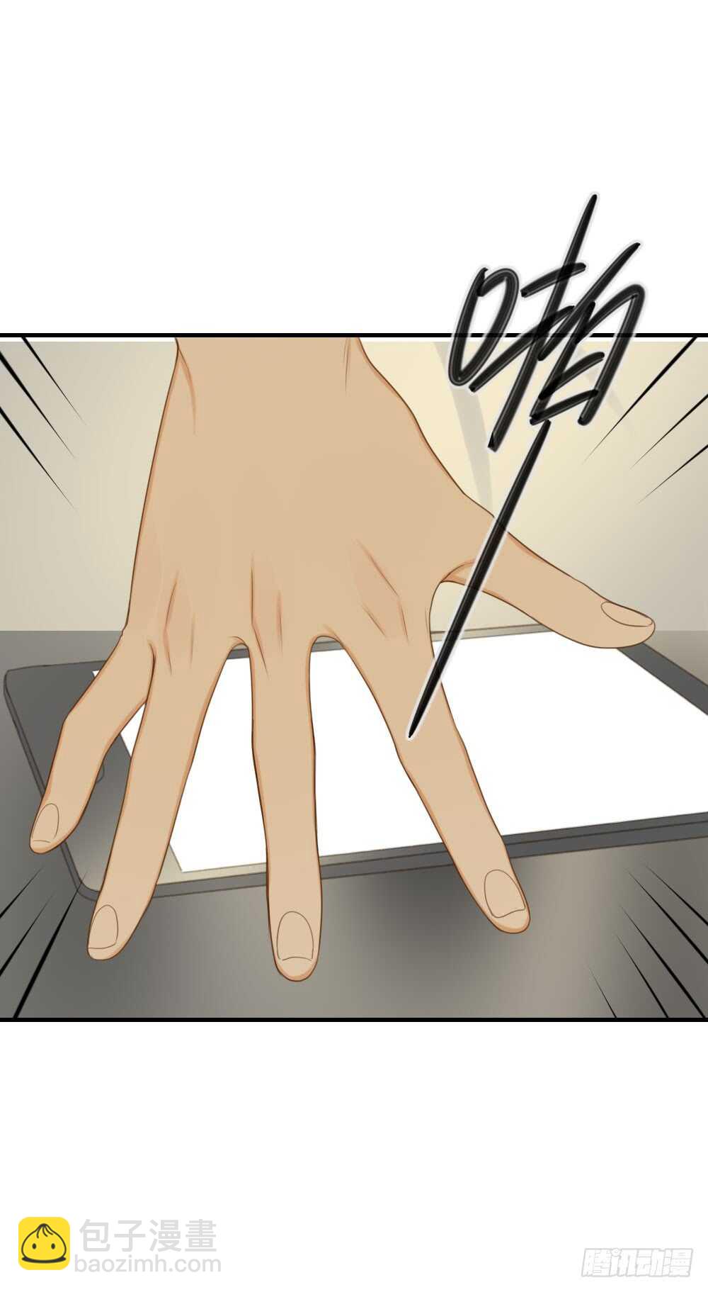 其他两对在哪里-第73话