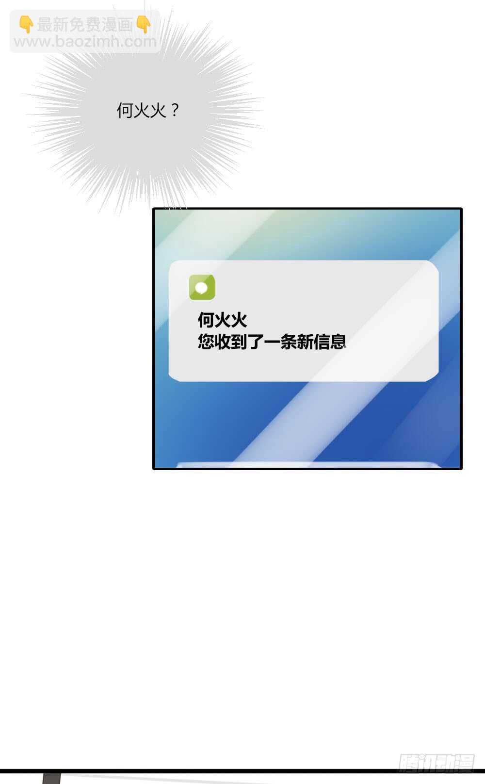 其他两对在哪里-第73话