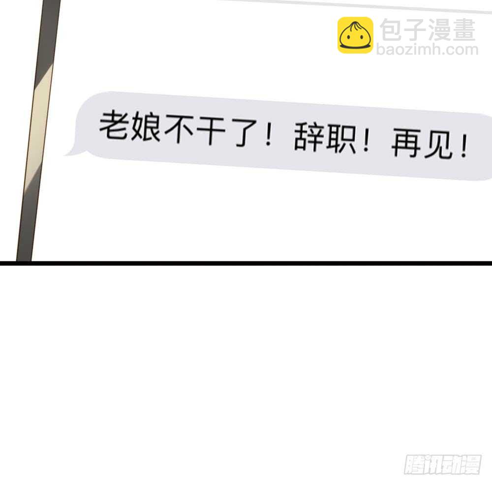 其他两对在哪里-第73话