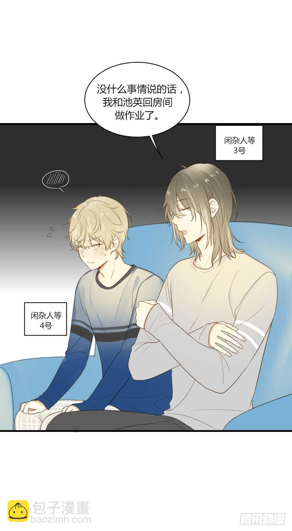 其他两对在哪里-第73话