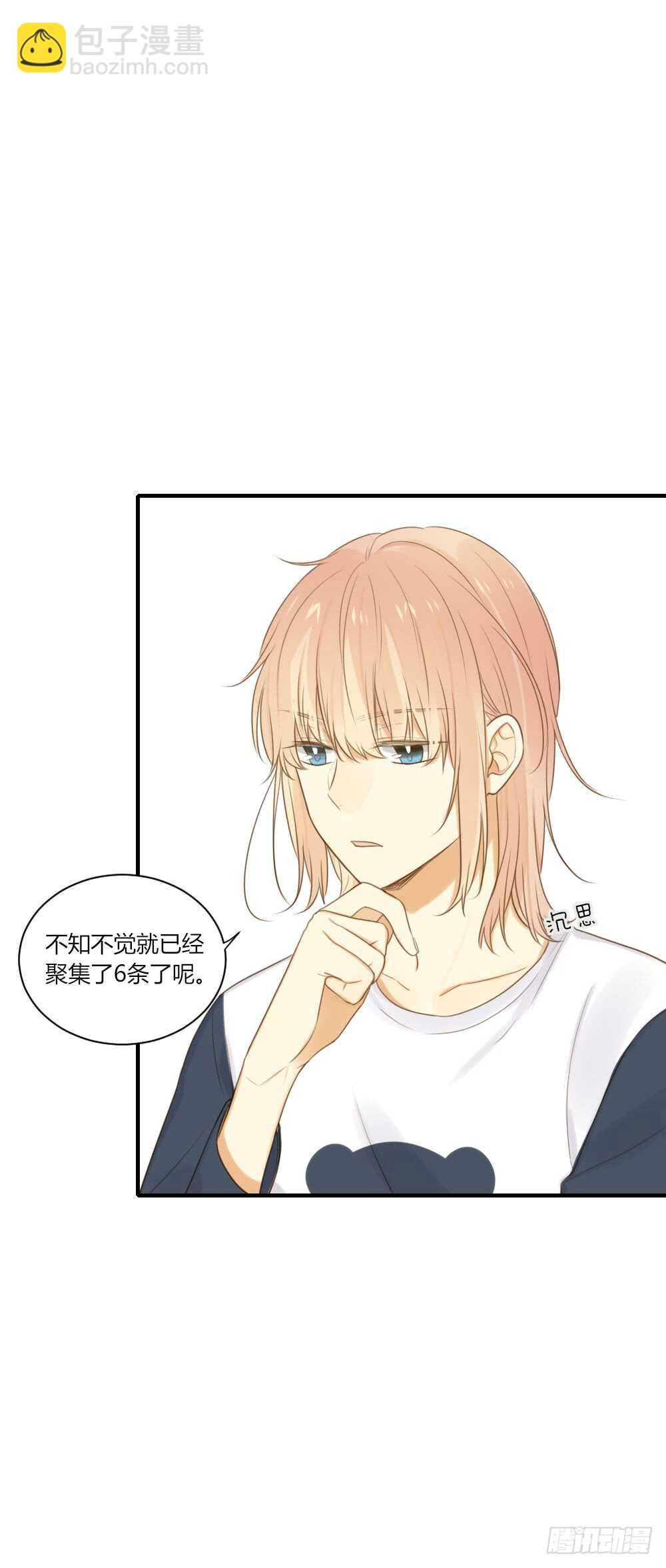 其他两对在哪里-第73话